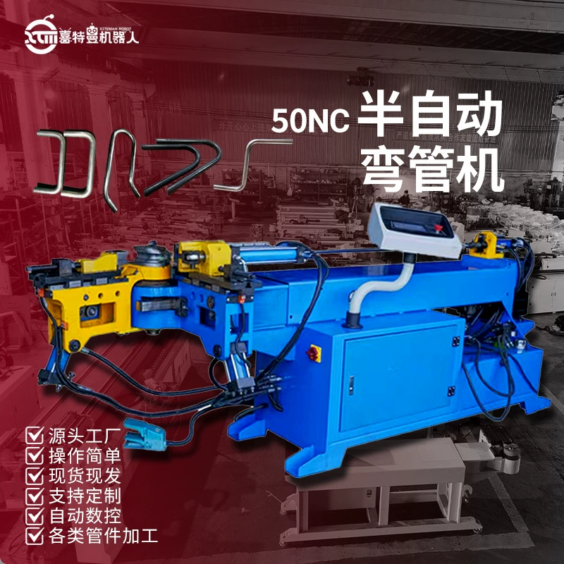 GT-50NC полуавтоматическая трубчатая машина сервоуправление с ЧПУ труба труба машина