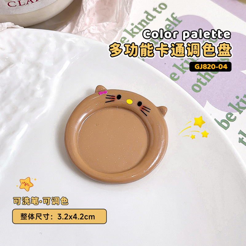 卡通美甲调色盘新款萌宠洗笔杯盘美甲多功能彩绘调胶专用工具托盘|undefined