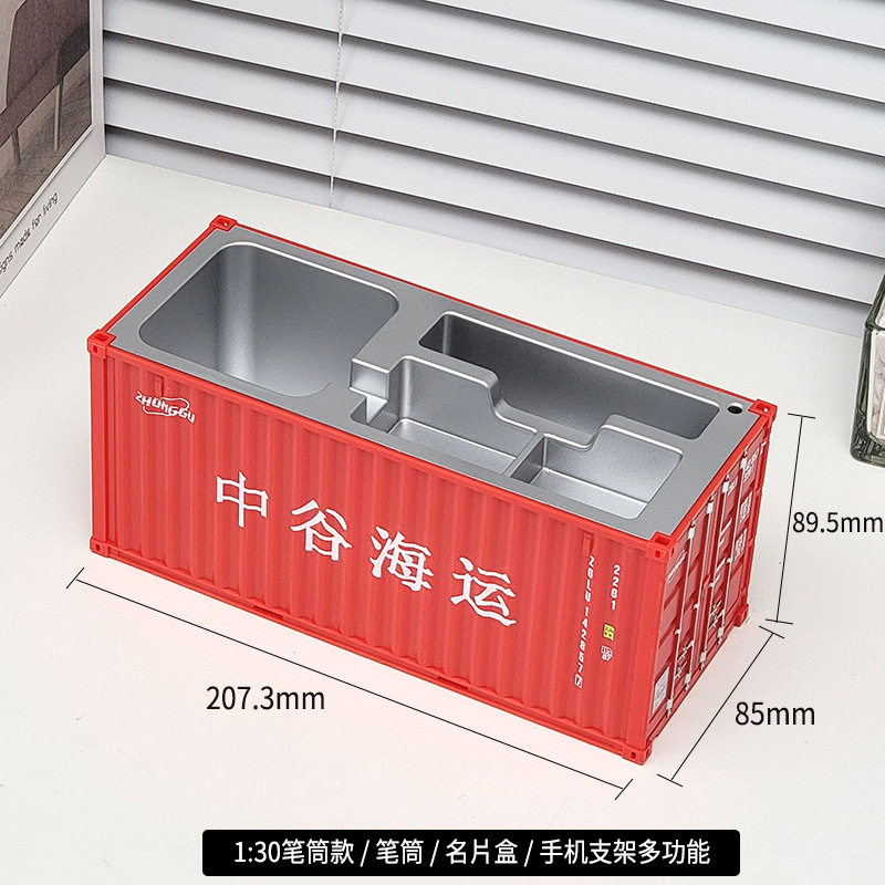 1 a 24 caja roja de la tarjeta de visita de Zhonggu