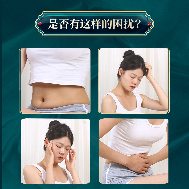 南京同仁堂艾草肚臍貼肚臍丸懶人艾灸貼南懷瑾艾臍貼工廠一件代發