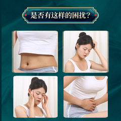 南京同仁堂艾草肚臍貼肚臍丸懶人艾灸貼南懷瑾艾臍貼工廠一件代發