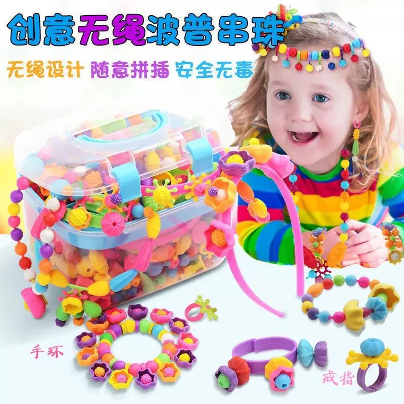 定制串串珠儿童益智玩具创意穿珠子女孩diy手工无绳项链串珠批发