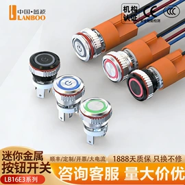 按钮开关;船型开关;中间继电器