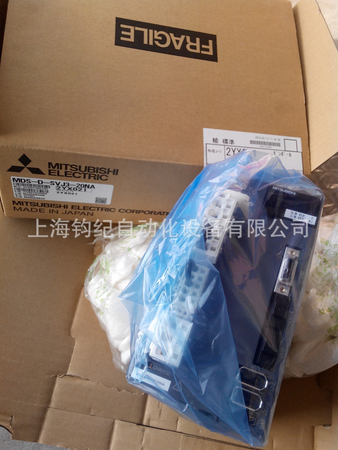 三菱驱动器MDS-D-SVJ3-04NA、MDS-D-SVJ3-07NA、MDS-D-SVJ3-35NA