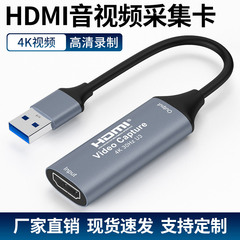 工場直販 HDMI から USB キャプチャカード 1080P コンピュータカメラ携帯電話スイッチゲーム ps4 ライブ録画
