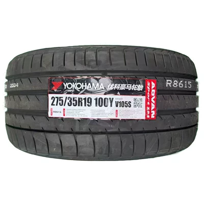 Mercedes E-Class, Vehicle tire