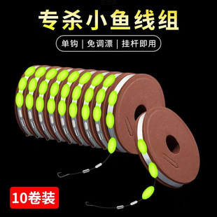 Fishing Tackle Set for Small Fish, Crucian Carp, Whitebait, Grouper Hooks, High-Sensitivity Seven-Star Float, Fishing Line Set for Wild Fishing