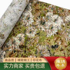 3D立体数码油画风白色花卉印花布料连衣裙窗帘童装场景装饰面料