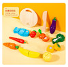 Fruit and vegetable cut and cut music [13 piece set] p0.62
