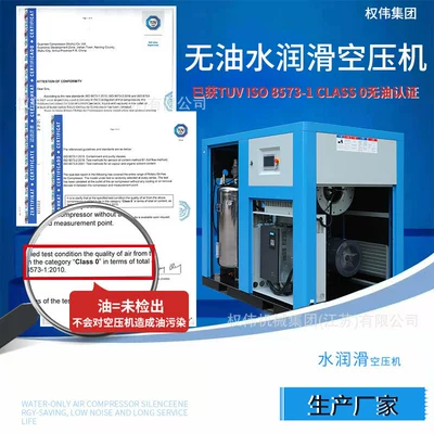 5.5/7.5/11/15/75KW 3 cubic meters – Hava kompressorları