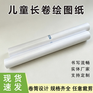 �L���L�D��300 450���������ü��L��������ľ�{���L���g������