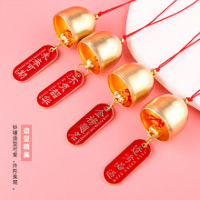 金属风铃挂件圣诞节寺院门挂饰端午节diy铃铛吊坠配件小饰品批发