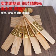 严选大号木板刨丝器不锈钢铜片木板切菜器传统老式木质土豆萝卜刨