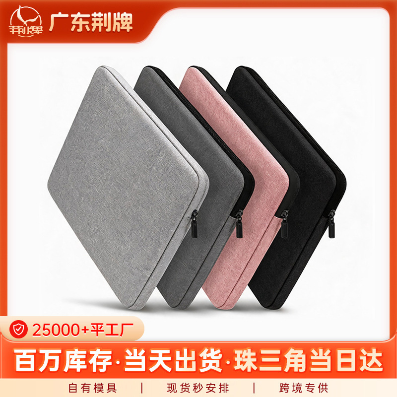 Laptop Inner Sleeve Bag 11/13/14/15//16/ 17inch MacBook Apple Dell Huawei Asus Laptop Inner Sleeve Bag 11/13/14/15//16/ 17inch MacBook Apple Dell Huawei Asus
