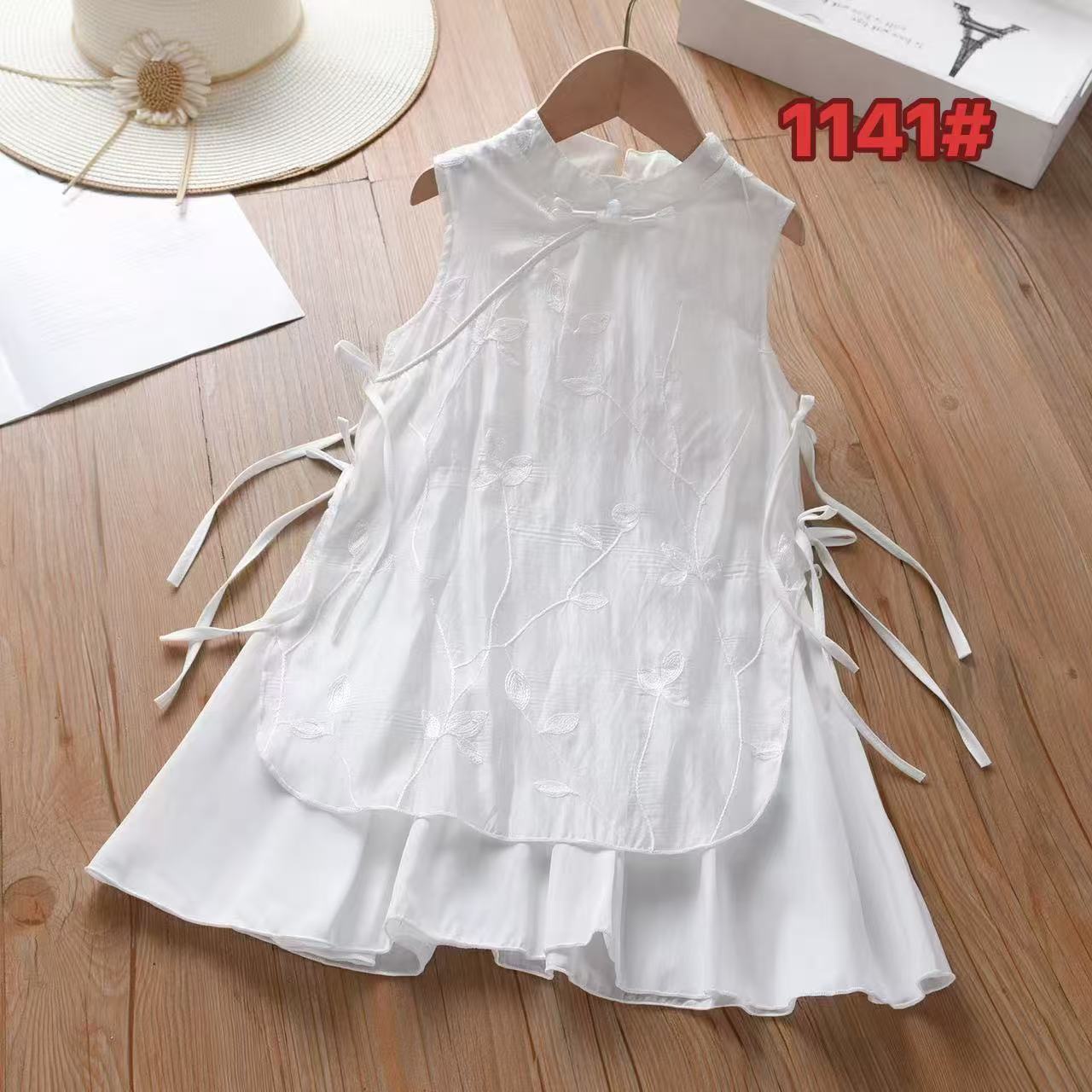 1141# White