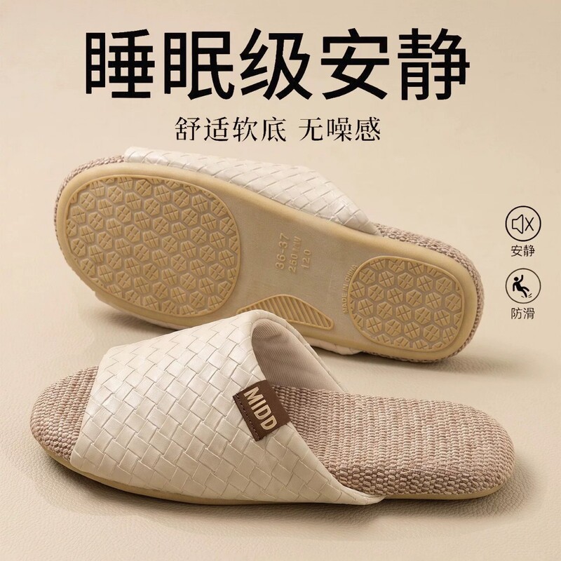 Silent linen slippers for women, new all-season indoor home floor slippers, non-slip, comfortable, breathable, and sweat-absorbent cotton and linen slippers Silent linen slippers for women, new all-season indoor home floor slippers, non-slip, comfortable, breathable, and sweat-absorbent cotton and linen slippers
