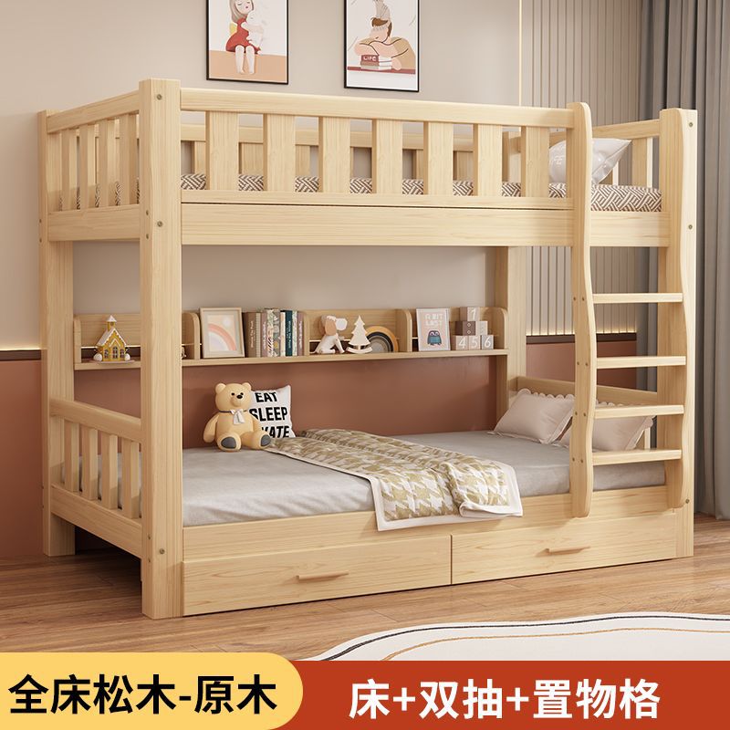 Cama de madera alta y baja para adultos cama de madera superior y inferior dormitorio de la escuela cama de doble cama doméstica cama de dos capas image 11