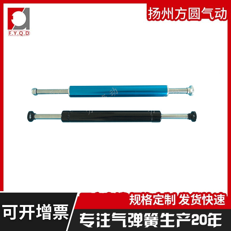 方圆气动牵引阻尼 农药喷洒机械用双向阻尼杆 精密无缝钢管喷洒机