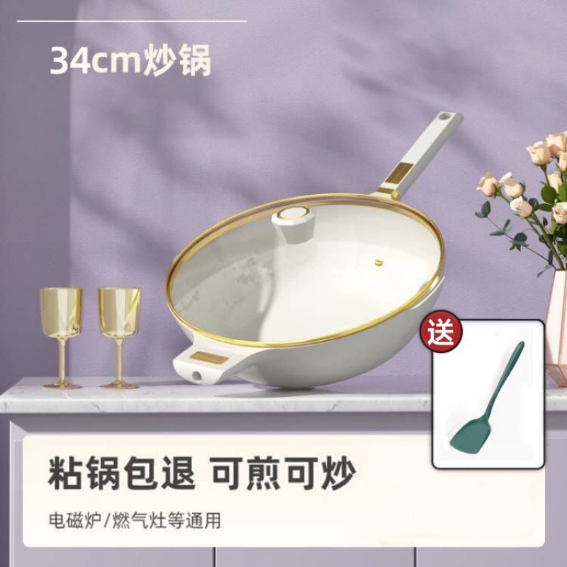 "34cm ""건강한 0불소"" 세라믹 0코팅(냄비+뚜껑)"