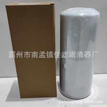 替代65.05510-5027A机油滤芯适配DX340挖掘机保养配件LF3325