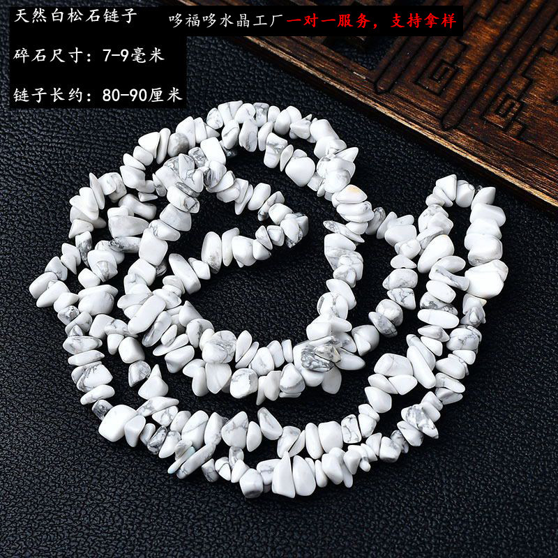 天然白粉黄紫水晶碎石半成品彩色水晶diy串珠散珠厂家批发|undefined