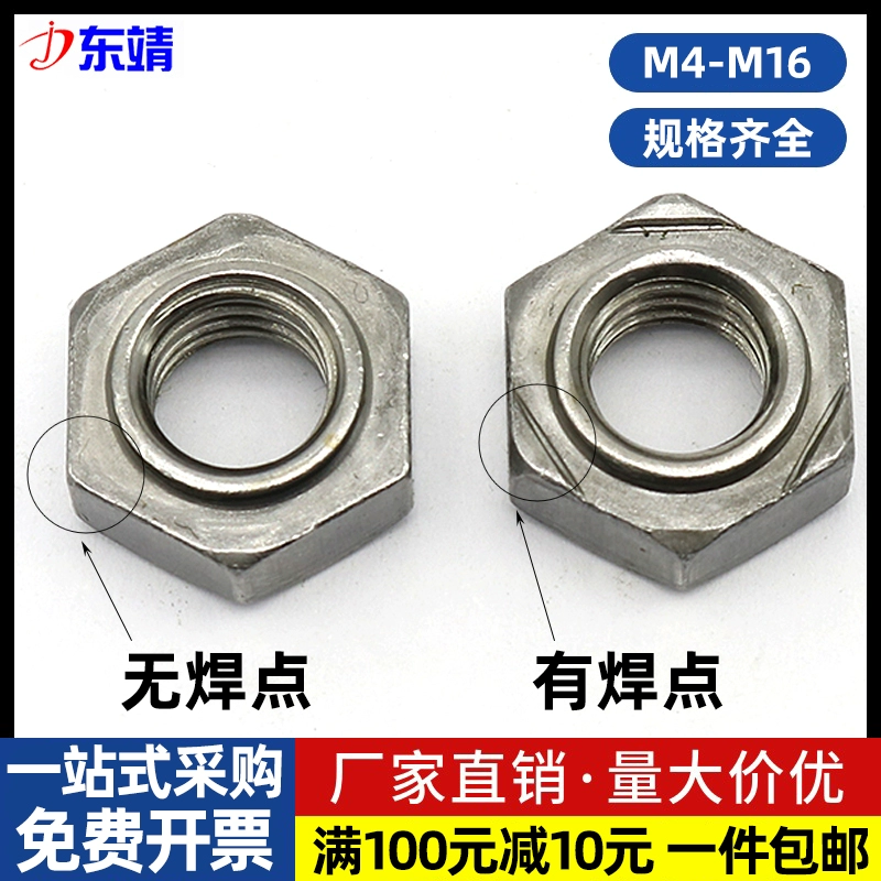 GB13681/DIN929 шестигранная сварная гайка из углеродистой стали натурального цвета шестигранная сварная гайка M4/M5/M6—M16