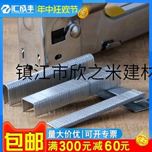 9YW射钉器钉子气排钉直钉门钉U型手钉码钉画框木工排钉马钉枪打订
