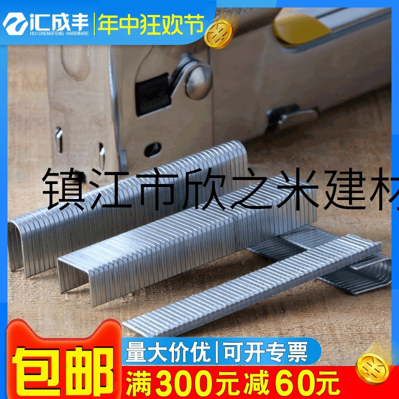 9YW射钉器钉子气排钉直钉门钉U型手钉码钉画框木工排钉马钉枪打订