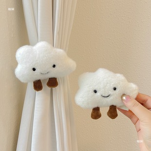 Cute Cloud Curtain Straps, a Pair of Living Room and Bedroom Curtain Buckles, Elastic Drawstrings, Home Decoration Items