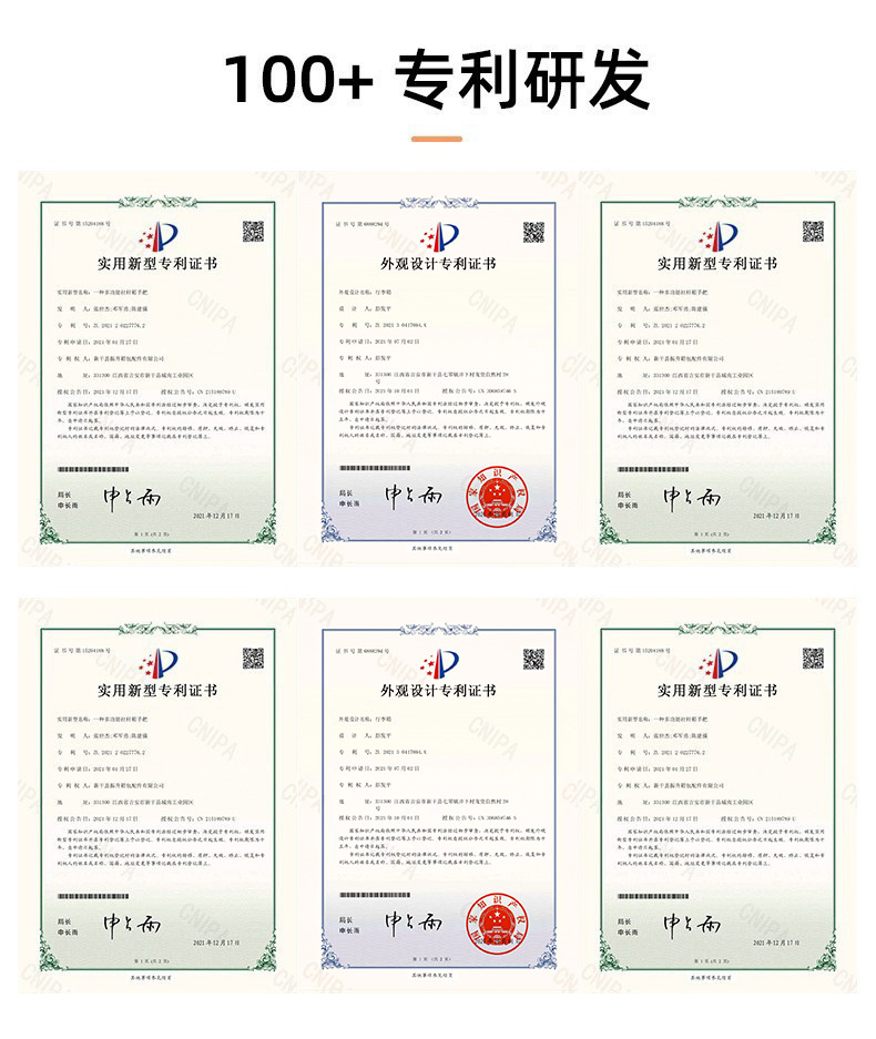 专利证书