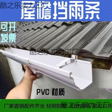 ��ˮ��u�͹���©ˮ������ˮ�۵�ˮ��ˮ��105*70U����A������۷�