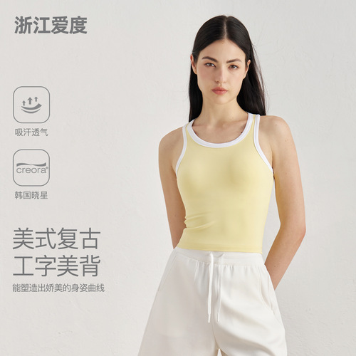 Women's Invisible Seamless Yoga Bra with Breathable Color Block Splicing Fitness Tank Top for Pilates and Workouts