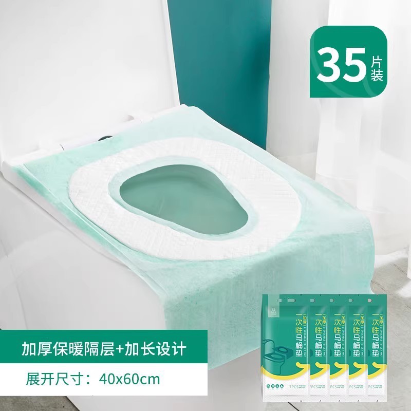 使い捨てトイレマットを厚くして、汚れた妊婦の座布団を長くして、トイレマットのカバーカバーをカバーする時間がある|undefined