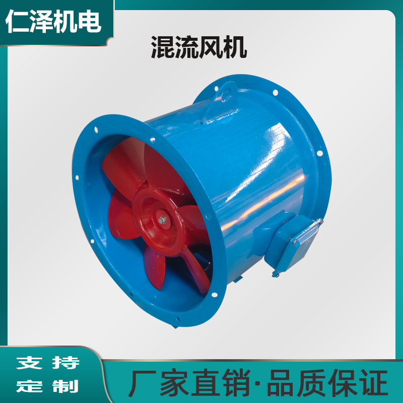 源头厂家商场地下车库管道风机SWF-1混流风机排风正压送风机