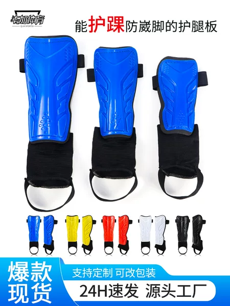 Soccer Leg Guard Strap Children Adult Guard Reinforced Ankle Leg Guard Soccer Equipment Anti-collision Shock Absorbing Leg Guard