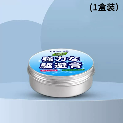 Car Rat Repellent Paste, Other Automotive Interior Supplies - trial-pack-1-can-of-plant-essence-rat-repellent-ointment