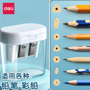 Deli 0576 double hole pencil sharpener with cover for multi-pencil color lead portable mini pencil sharpener stationery wholesale