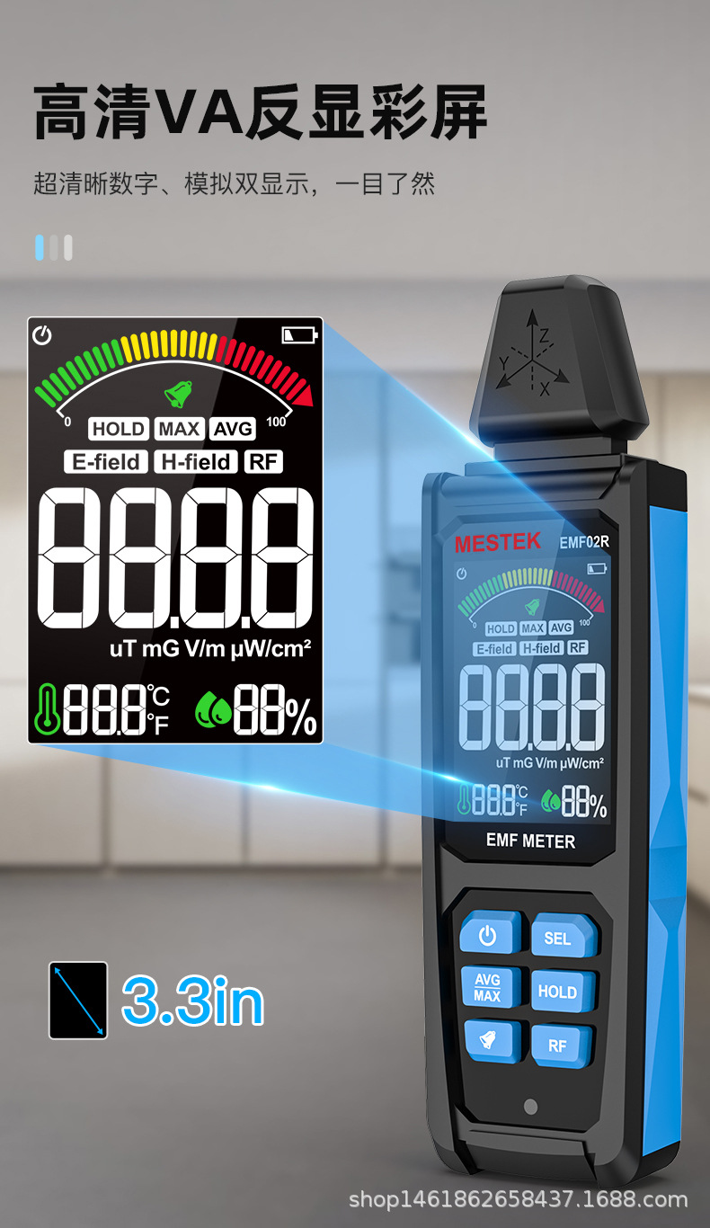 EMF02R中文详情_12 拷贝.jpg