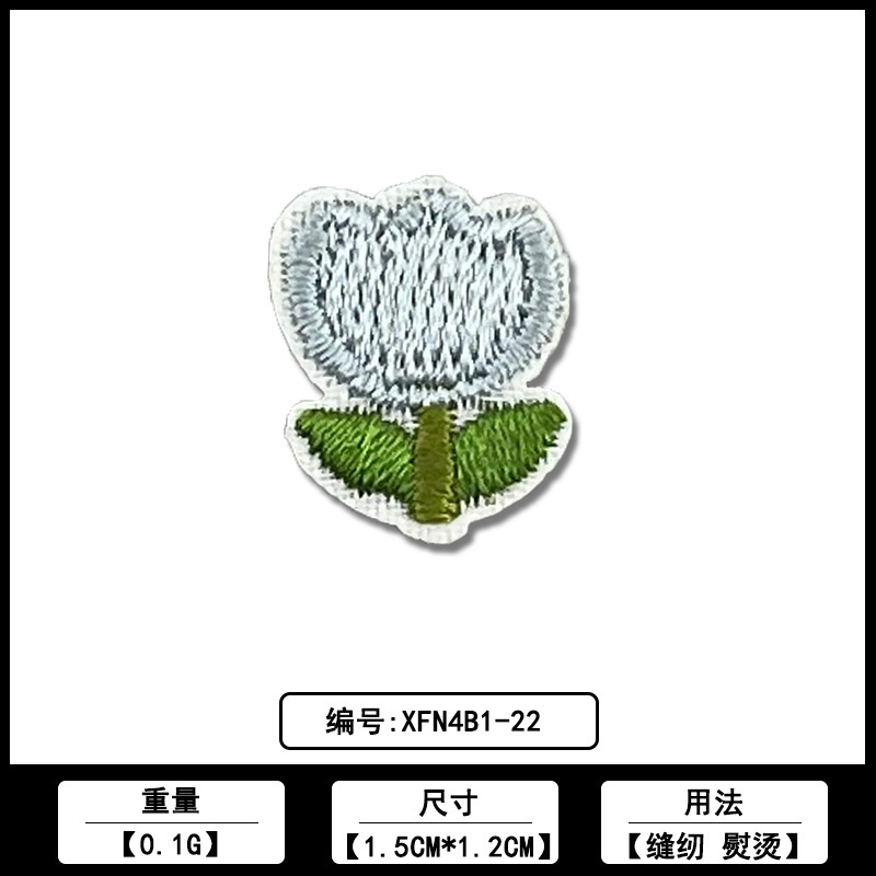 小花朵卡通刺绣自粘贴厂家直销批发电脑绣花标服装装饰补丁贴辅料|undefined