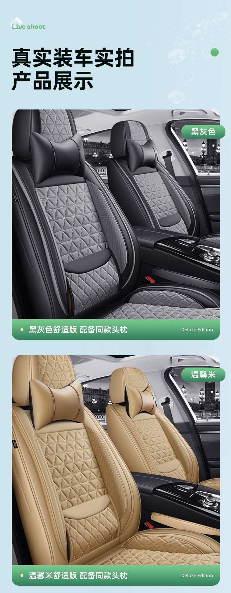 Cross-Border Popular All-Season Cushion, Lumbar Support Seat Cushion, Car Seat Cushion for Five Seats, Breathable Nappa Leather Full-Cover Seat Cover with Wing Protection