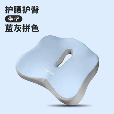 Seat cushion, seat cover, Foam Cushions, Universal Office Seat Cushions for All - blue-and-gray-color-matching-cushion-hollow-style-40348cm