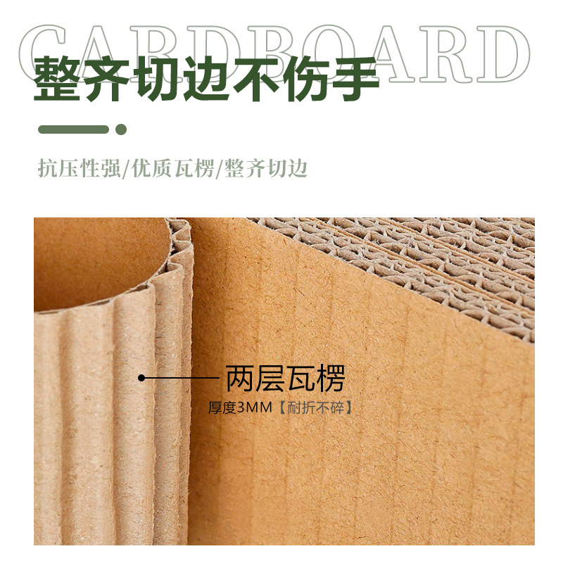 加工双层瓦楞纸板隔板垫片 物流包装纸箱板diy手工材料瓦楞纸E18