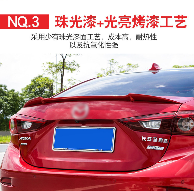 Mazda3 Angkesela tail wing modification, sedan-style fixed wing, sporty tail wing, Angkesela decoration, no drilling required