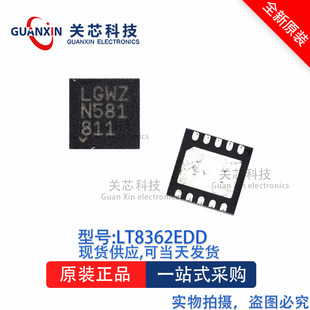 �ԴоƬLT8362EDD LT8362 DFN-10