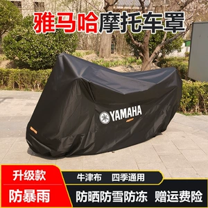 Motosiklet, skuter, elektrikli nəqliyyat vasitəsi örtüyü, Yamaha üçün universal