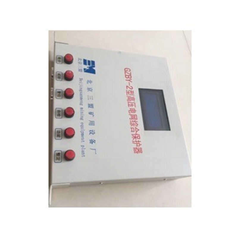 北京三盟GZBY-2型高压电网综合保护器