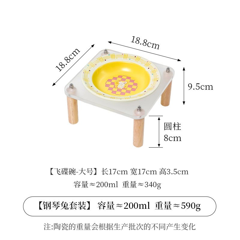 대형 비행접시 [노란색] + 싱글그릇걸이