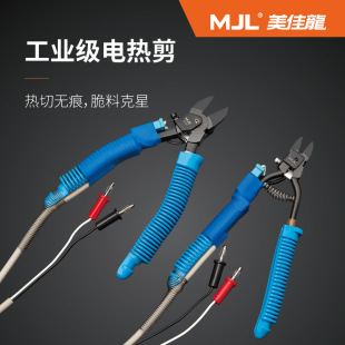 ������MJL 늟���Q �����üӟ���� ���z��������߅ �l��ˮ���Q