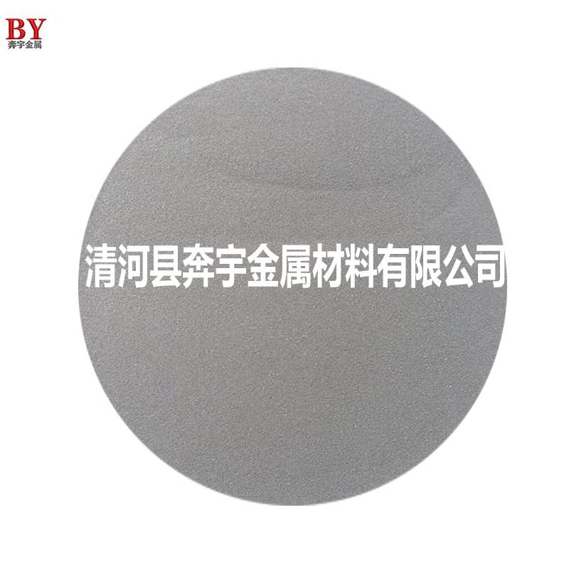 球形不锈钢粉末合金粉 410 430球形不锈钢合金喷涂粉