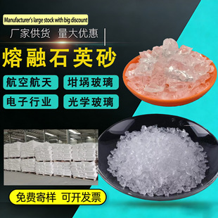 �S�ҬF؛����ʯӢɰ ���Ԫ������������ʯӢɰ ͸�����ʯӢ�K